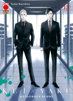 Volume cover